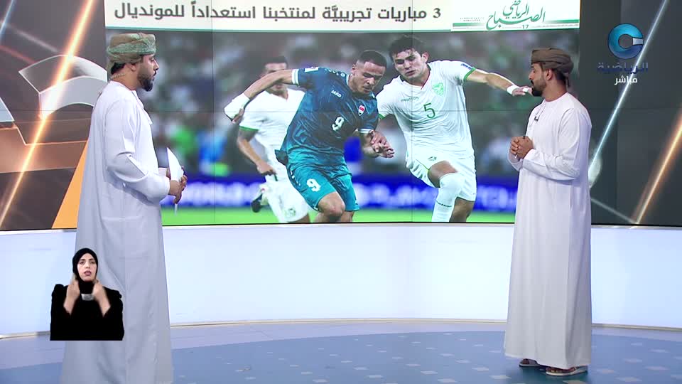 الحدث - S1 - 2026 - الحلقة 35