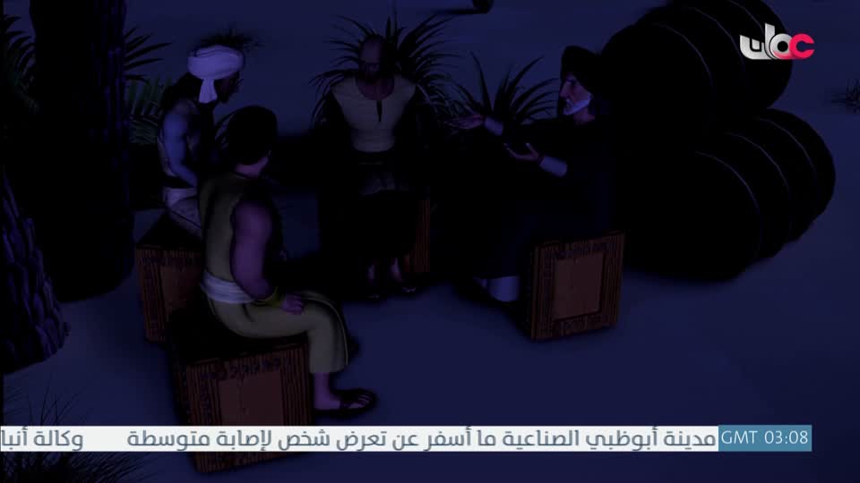 قصص الايات في القران - الحلقة 15