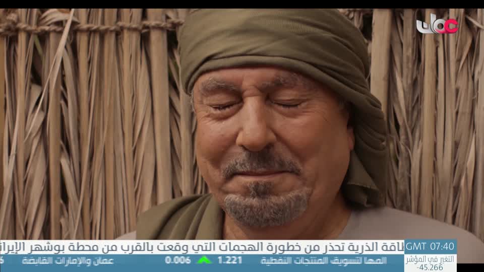 المسلسل المحلي - الوقيد - الحلقة 14