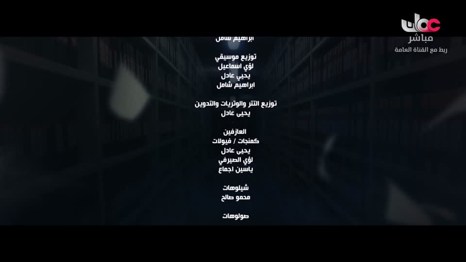 المسلسل الخليجي - خط أحمر - الحلقة 16