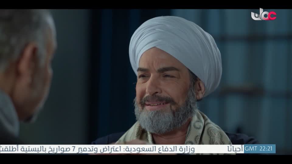 سحر الأعماق