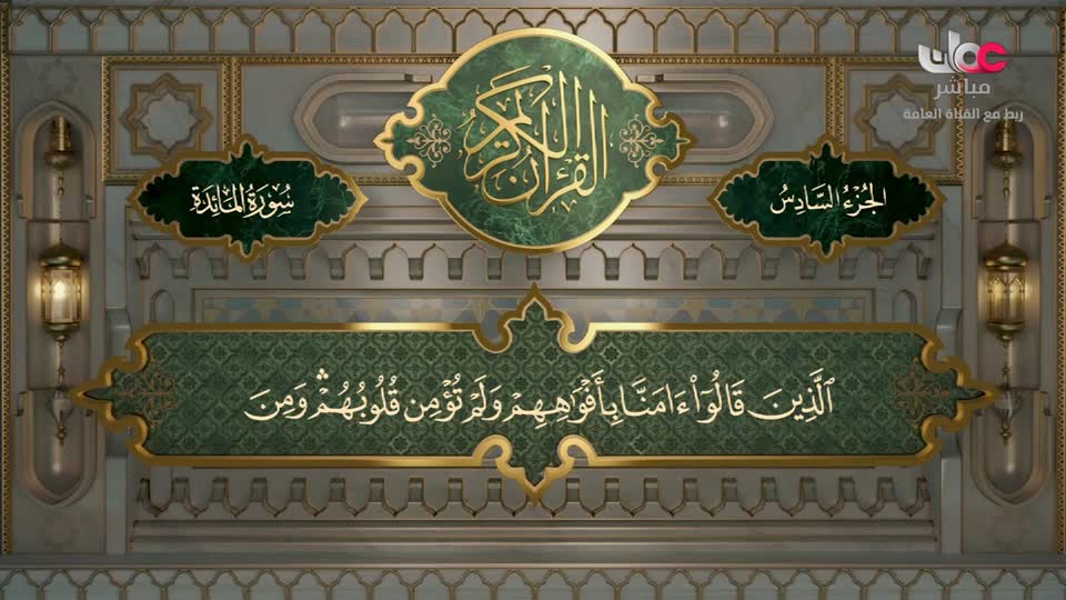 برنامج - أحسن القصص - الموسم الرابع - الحلقة 17