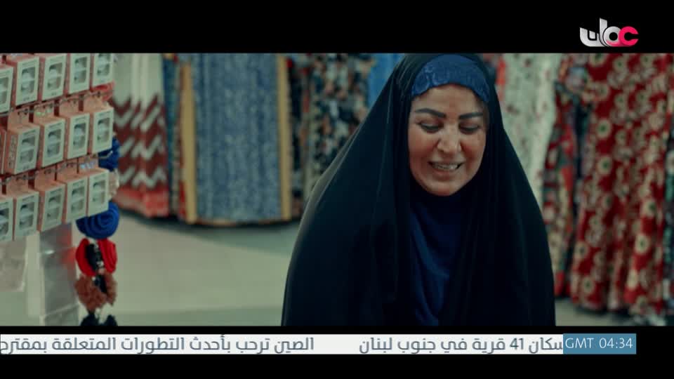 المسلسل الخليجي - خط أحمر - الحلقة 16