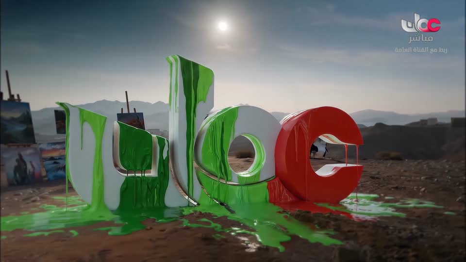 برنامج قهوة الصباح 2026 - الحلقة 44