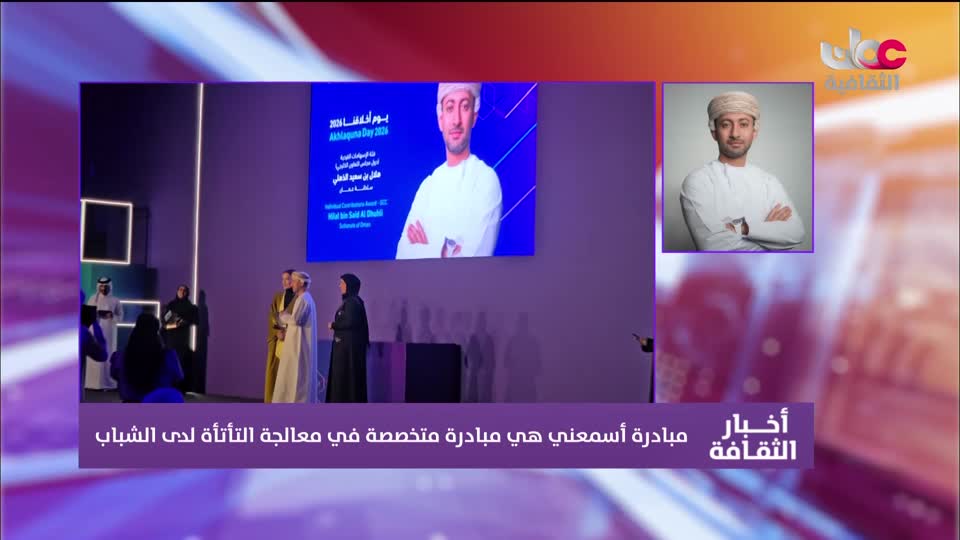 أخبار الثقافة