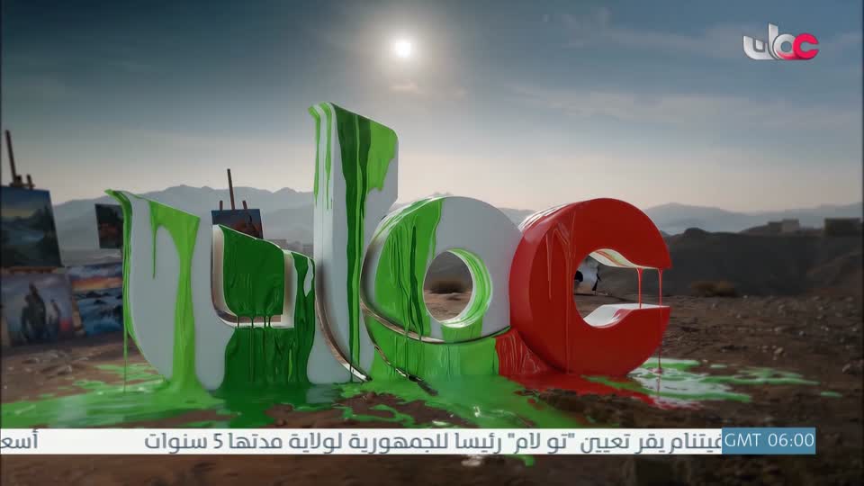 برنامج قهوة الصباح 2026 - الحلقة 44