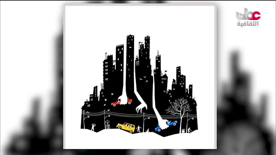 البرنامج الثقافي داخل العقل - الحلقة 17