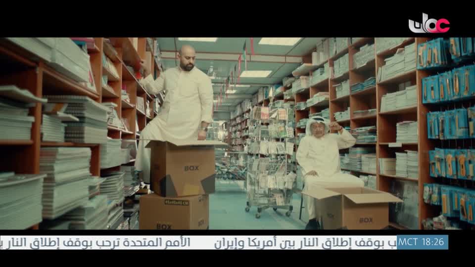 برنامج - خير يبقى - الحلقة 17