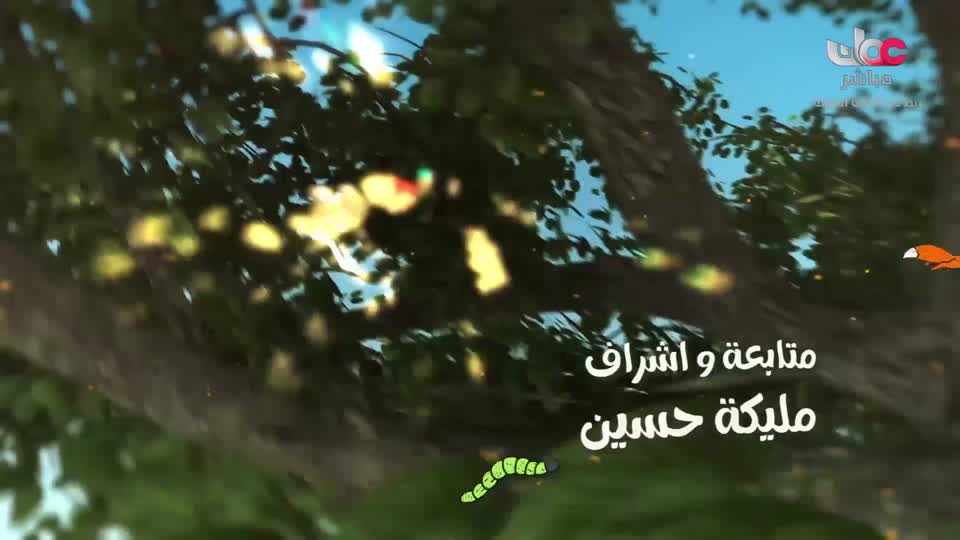 مسلسل الاطفال - حكاية جدتي - الحلقة 17