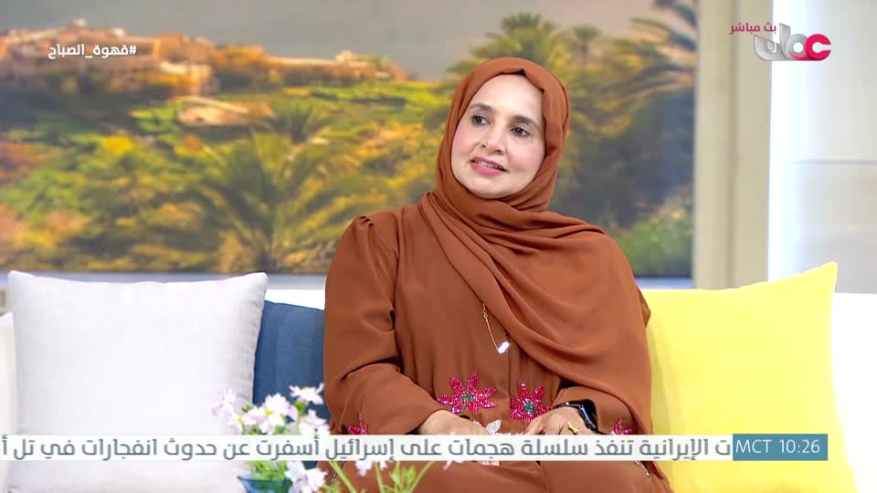 قهوة الصباح