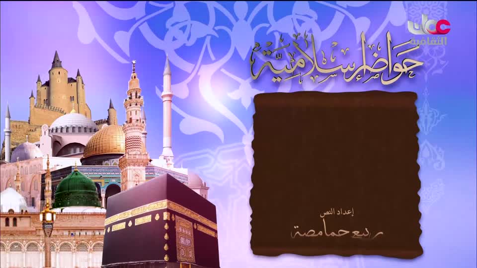 برنامج - فيتامينات - الحلقة 17