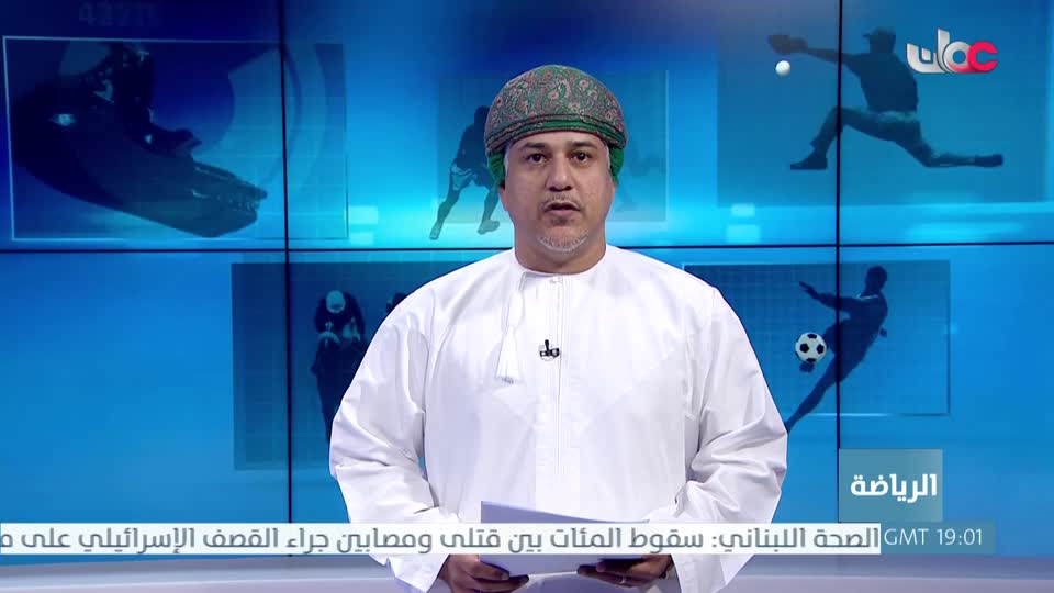 مسار/اما بعد