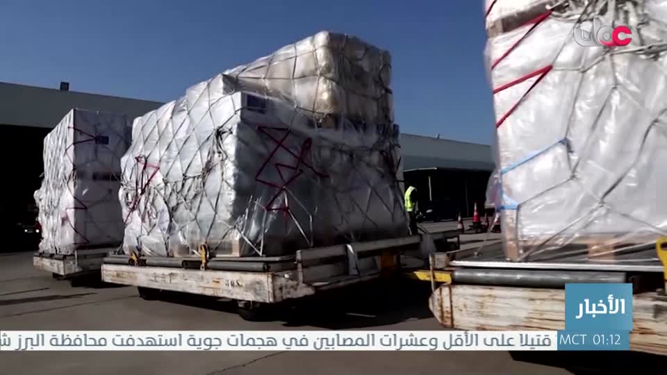 نشرة أخبار الواحدة