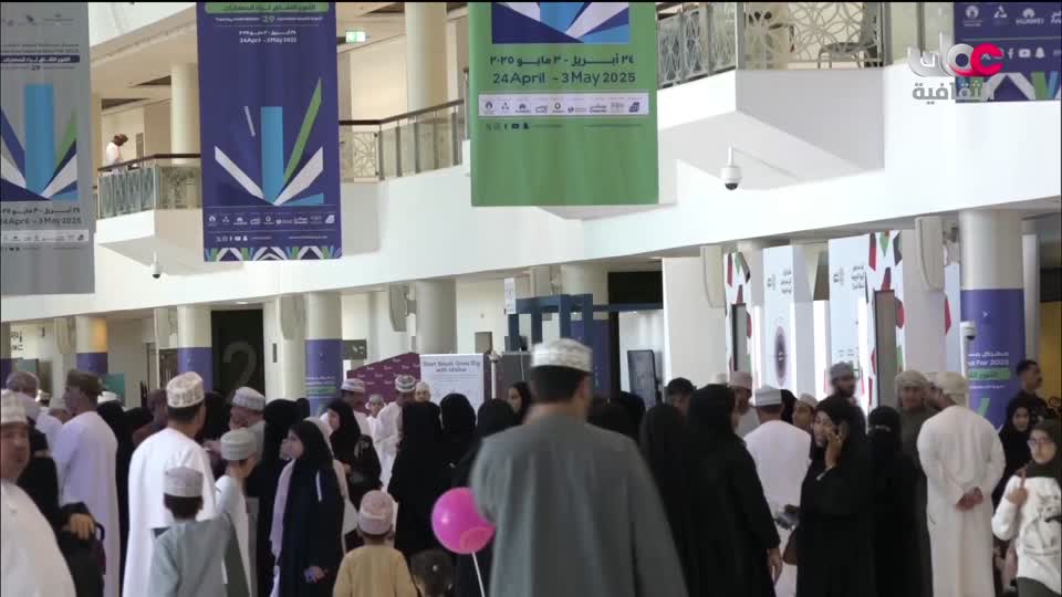 ندوات معرض مسقط الدولي للكتاب 2025 - الحلقة 16