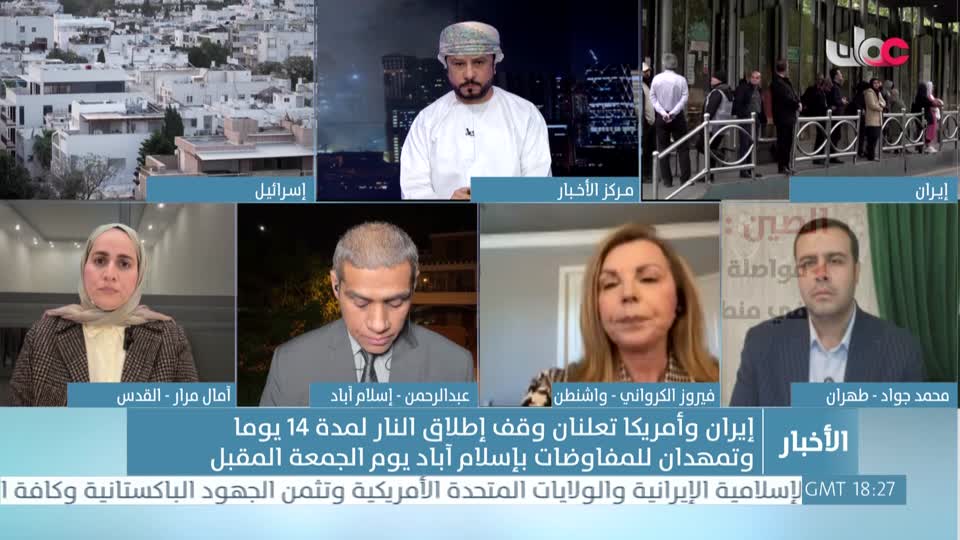 نشرة أخبار العاشرة