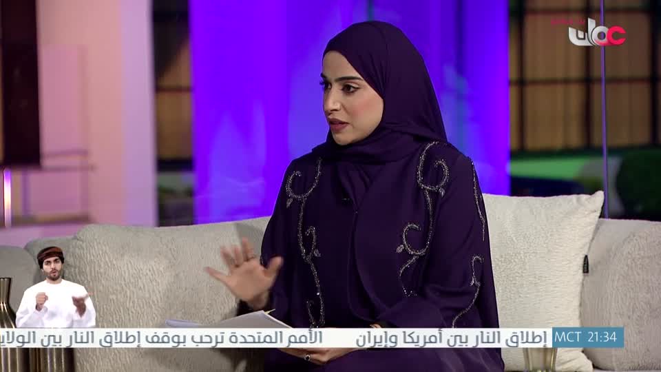 برنامج - من عمان 2026 - الحلقة 27