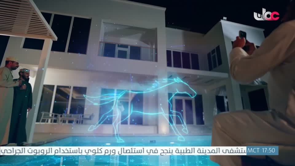 المسلسل الخليجي - خط أحمر - الحلقة 17