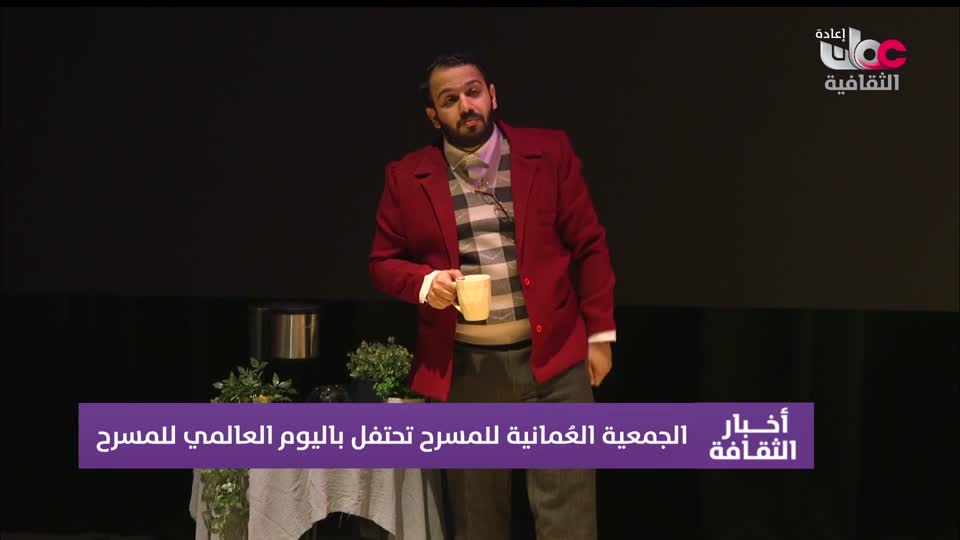 R1 برنامج/ أخبار الثقافة