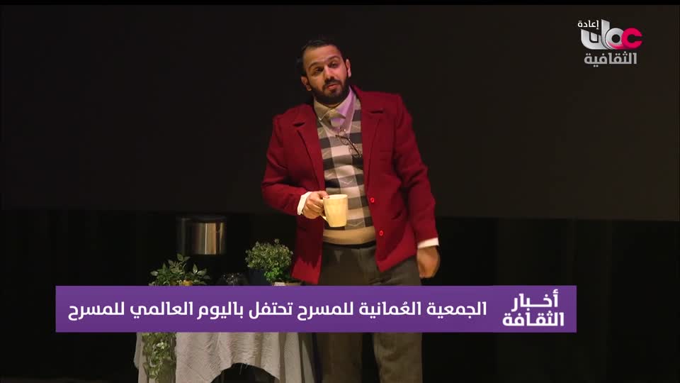 R2 أخبار الثقافة