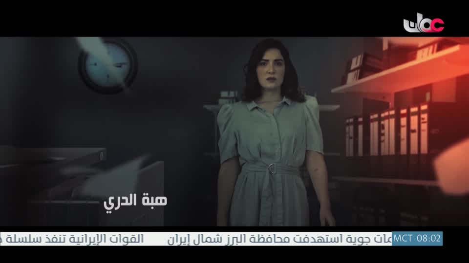 مسلسل الاطفال - الرحلة الى مكارم الاخلاق - الحلقة 16