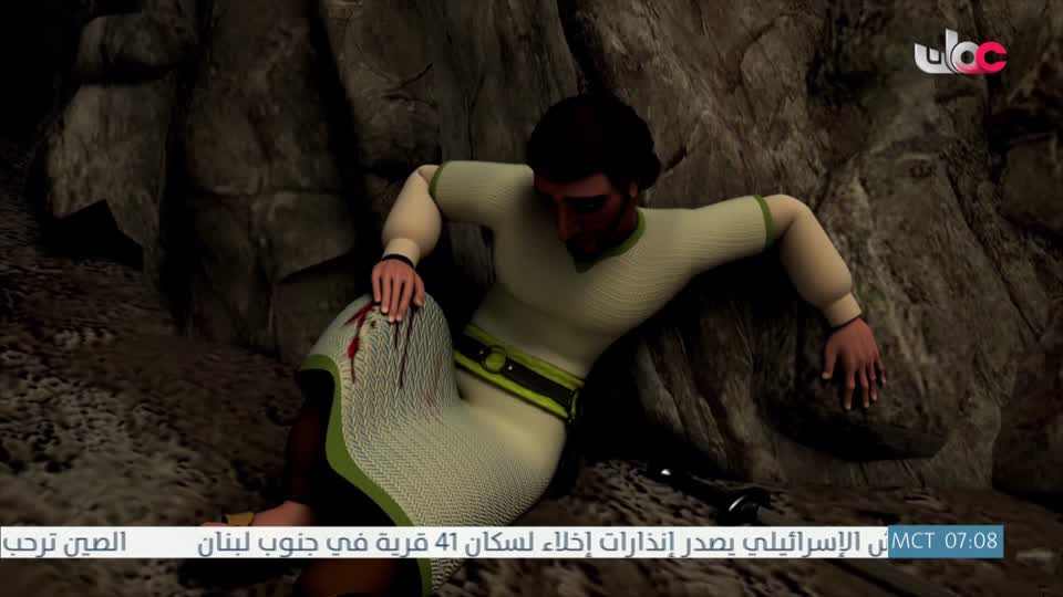 قصص الايات في القران - الحلقة 16