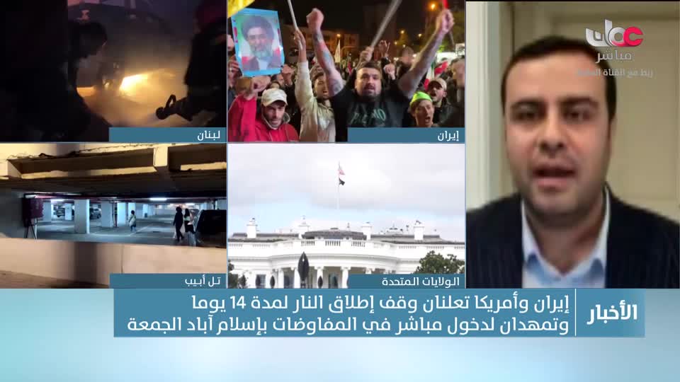 اخبار الثانية