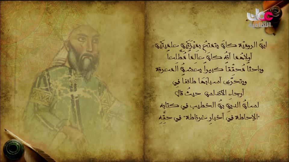 البرنامج الوثائقي - عالم الأفلام - الحلقة 17