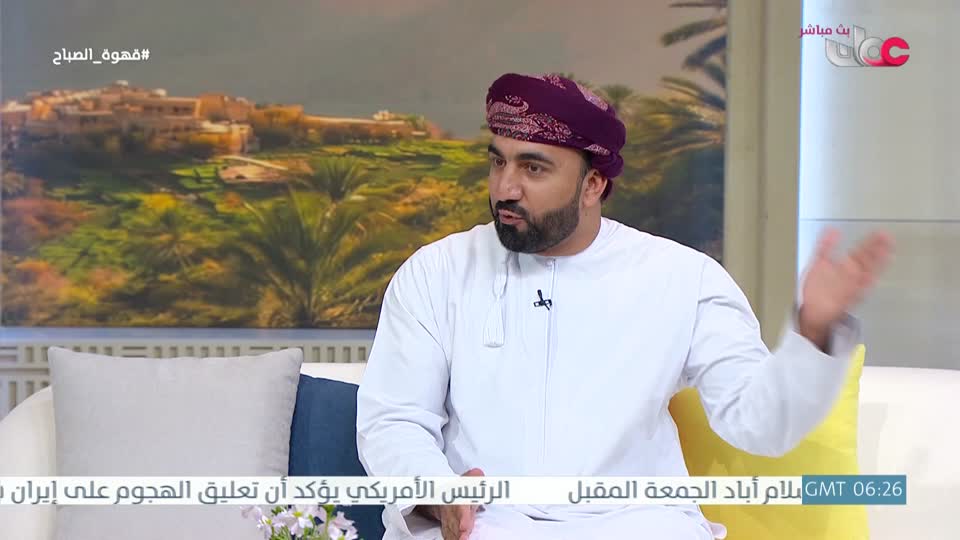 قهوة الصباح