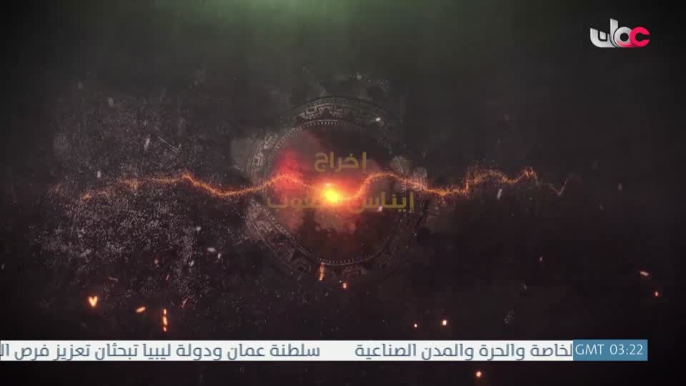 مسلسل الأطفال قنديل الحكايات : الجزء الأول