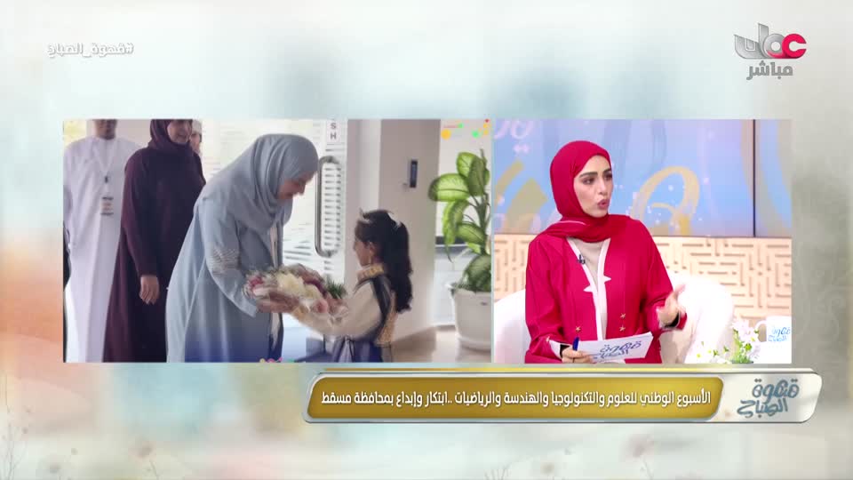 قهوة الصباح