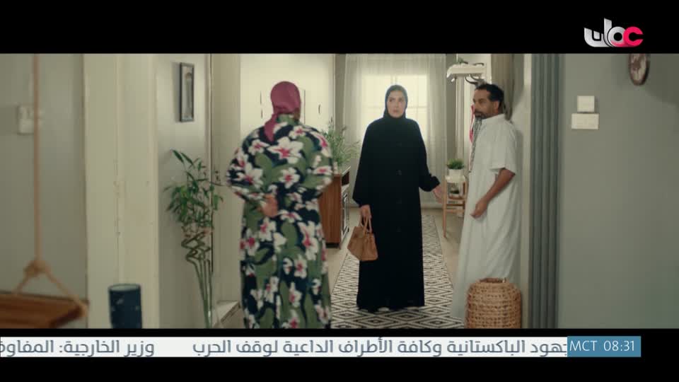 المسلسل الخليجي - خط أحمر - الحلقة 17