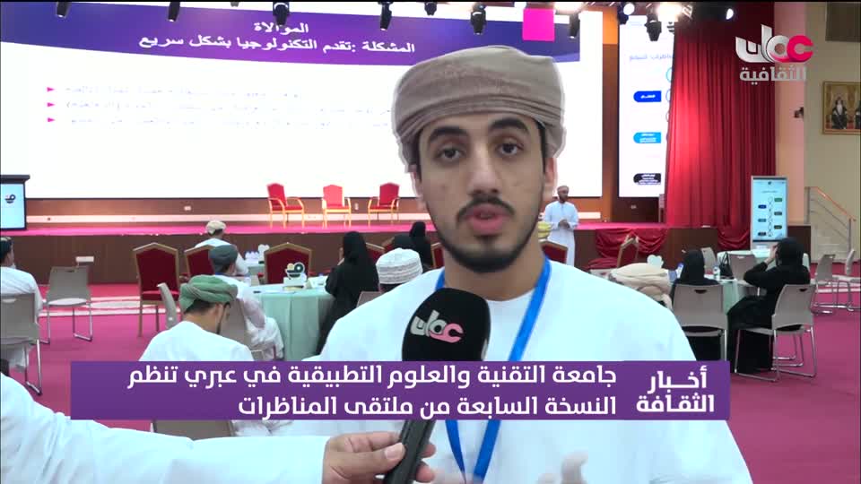 أخبار الثقافة