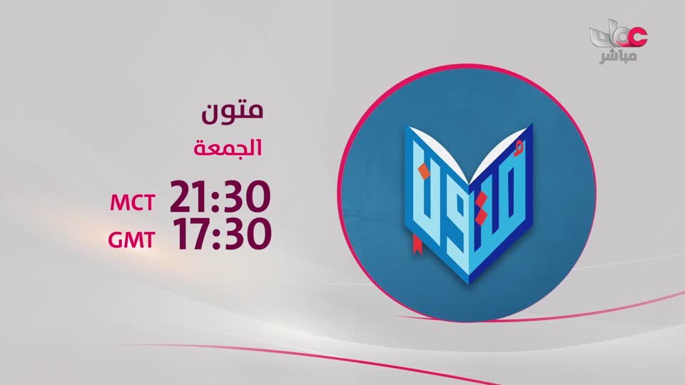 برنامج قهوة الصباح 2026 - الحلقة 45