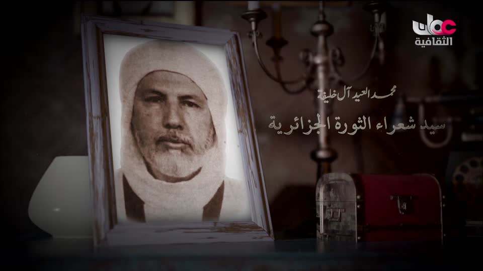 البرنامج الثقافي أرض ونار - تطور فن الطبخ - الحلقة 18