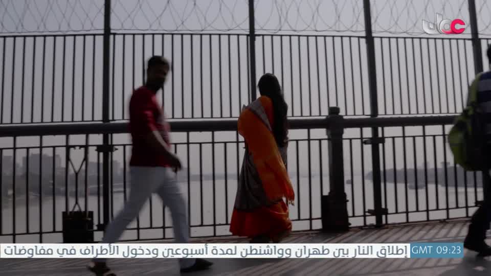 طاقة الحياة