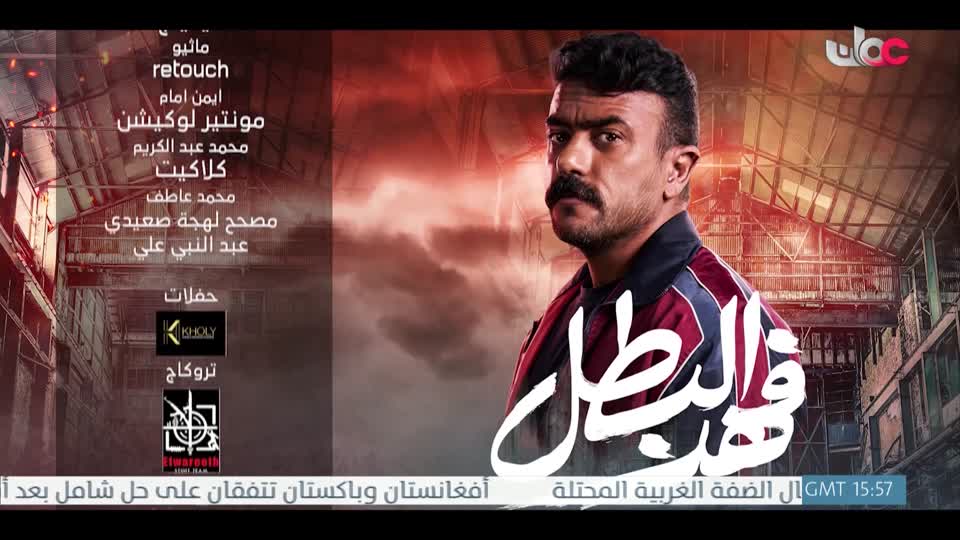 اذان العشاء