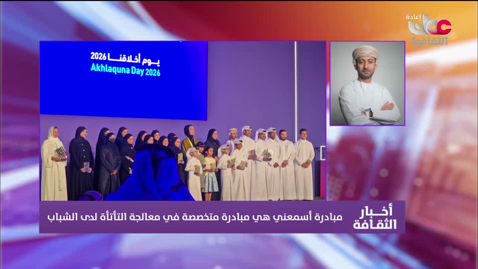 R2 أخبار الثقافة