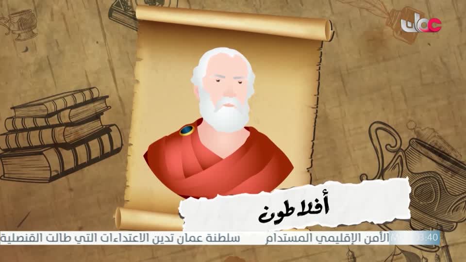 مسلسل الاطفال - حكاية جدتي - الحلقة 17