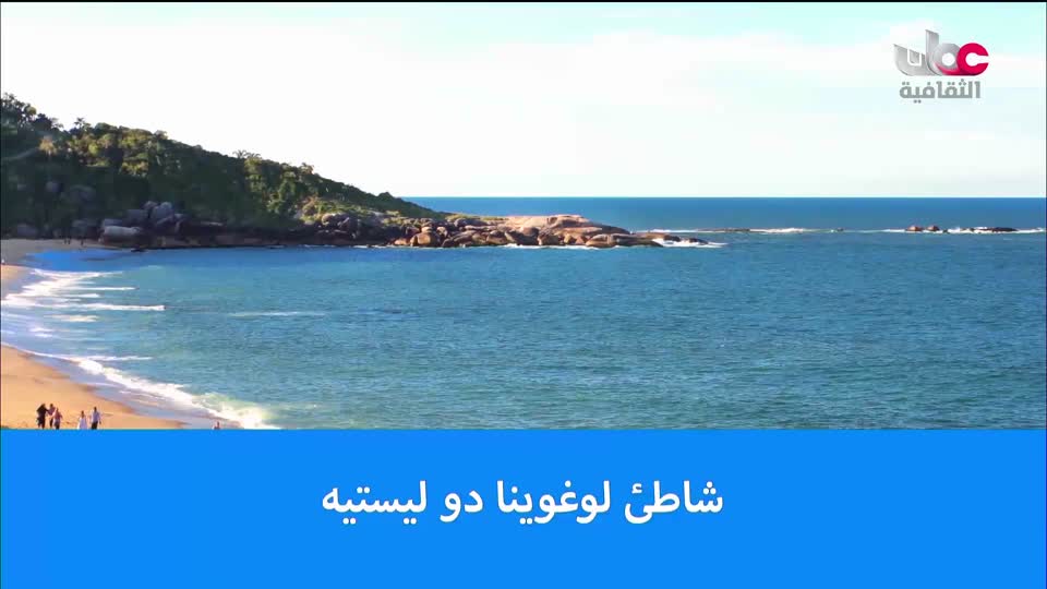 البرنامج الثقافي - اعلام الشعر المعاصر - الحلقة 9