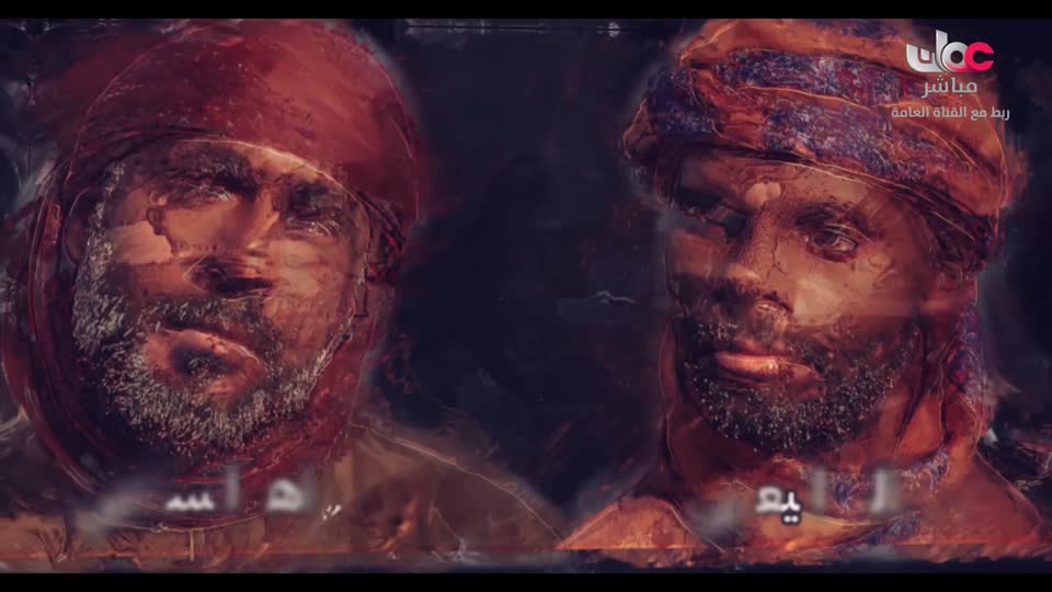 المسلسل المحلي - الوقيد - الحلقة 16