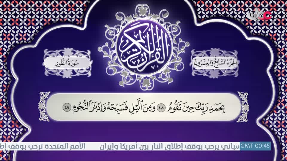 برنامج - أحسن القصص - الموسم الرابع - الحلقة 18