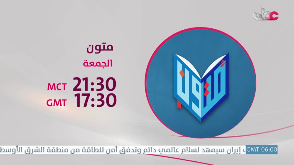 برنامج قهوة الصباح 2026 - الحلقة 45