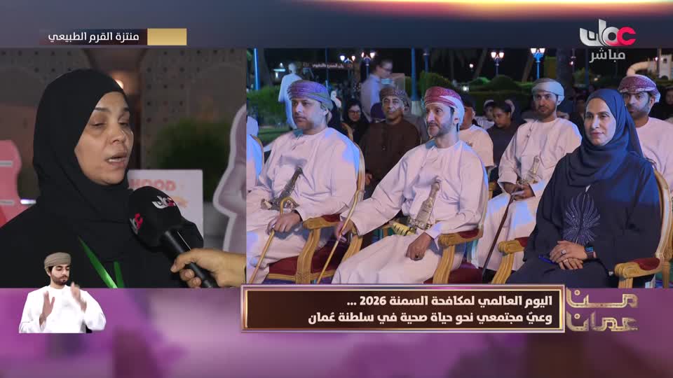 برنامج - من عمان 2026 - الحلقة 28
