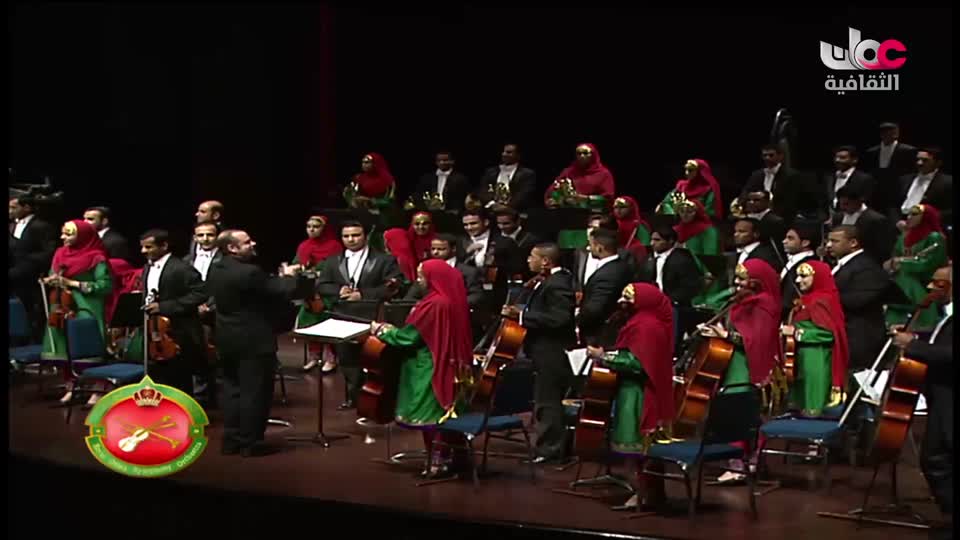 برنامج/ الأوركسترا السيمفونية السلطانية العمانية