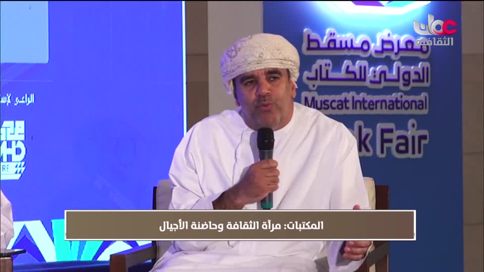 البرنامج الثقافي - غرائب البحار - الحلقة 1