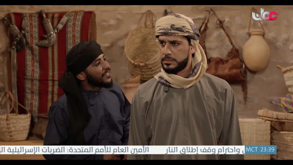 المسلسل المحلي - الوقيد - الحلقة 16