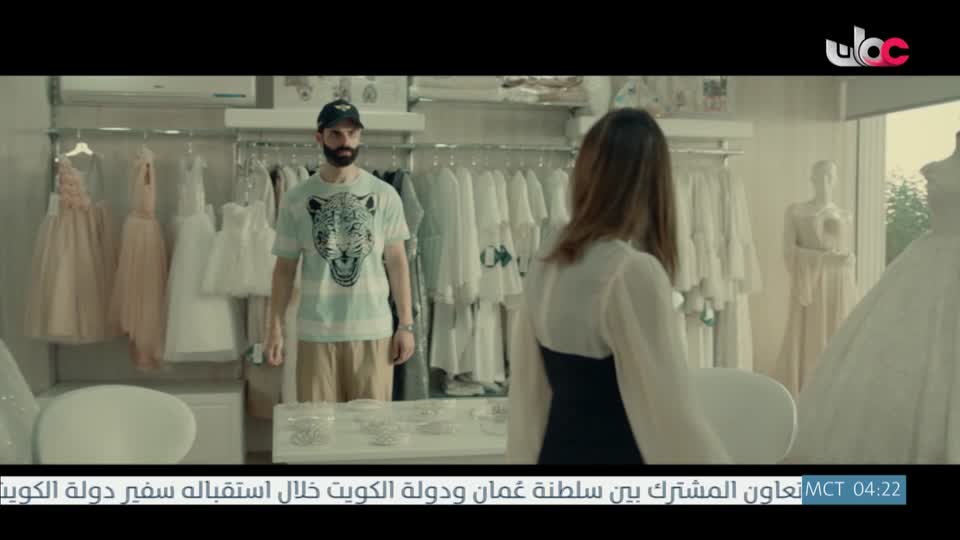 المسلسل الخليجي - خط أحمر - الحلقة 17