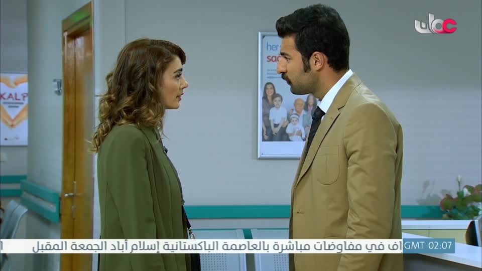 المسلسل التركي - عودة الروح - الحلقة 17