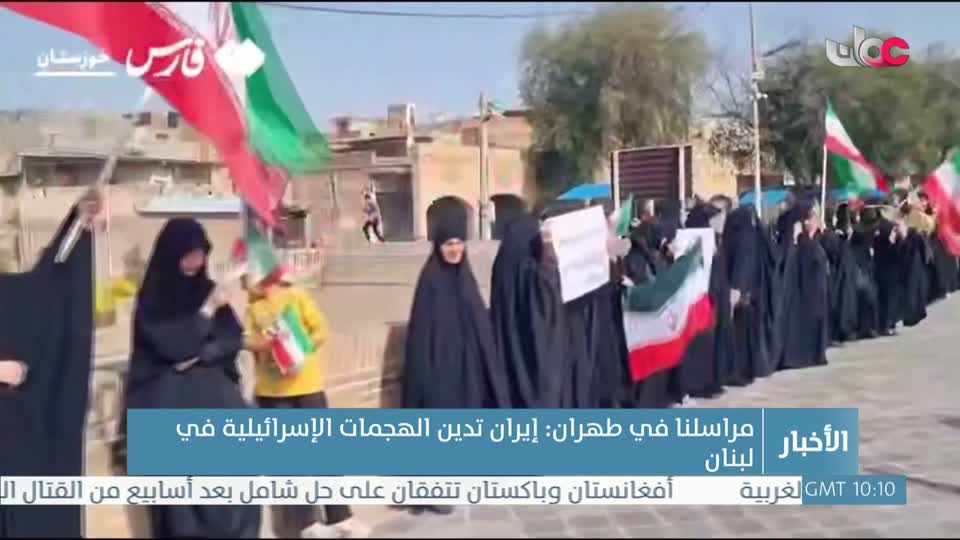 اخبار الثانية