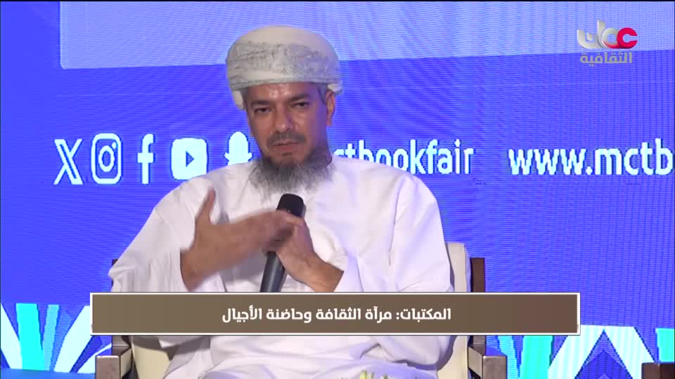 برنامج - قصص عمانية - الحلقة 5